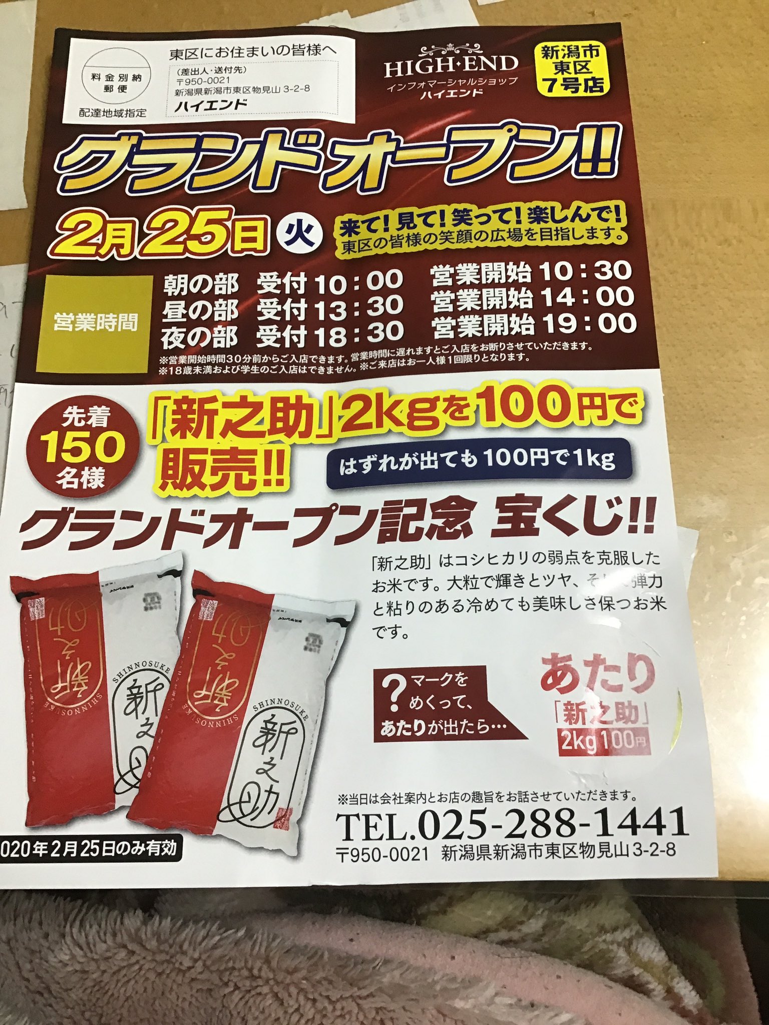 おかたろう on X: 