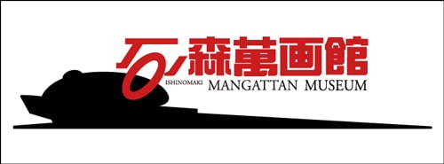 特集 「障害があるからできない」でなく ダウン症の女性 28 学生たちと作るファッションショーのステージで伝える“できる”可能性を信じる力 2月14日放送 :今日ドキッ！HBC北海道放送