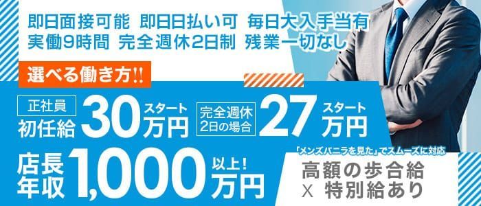 おすすめ】市川(駅)の人妻デリヘル店をご紹介！｜デリヘルじゃぱん