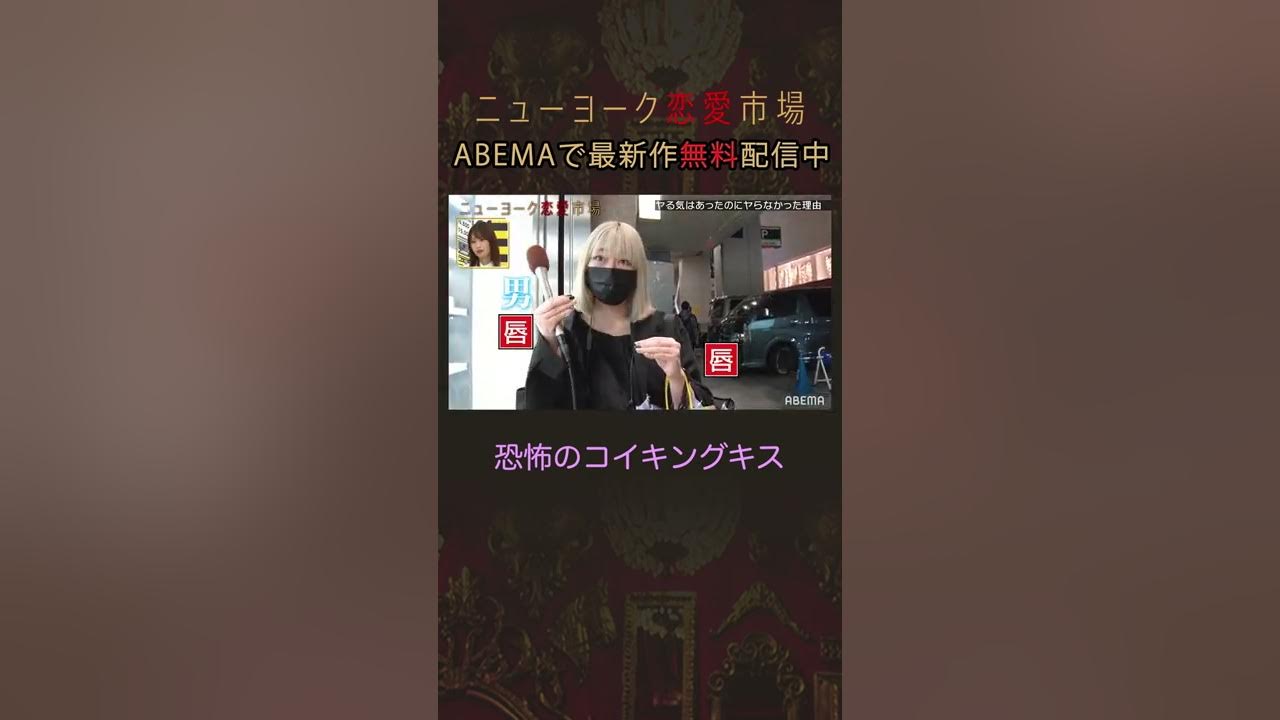 そ、そんな……。彼氏が「社長令嬢」の肩書きに惹かれていたと知った時の反応【甘くなるまで待てません #7】 - ECナビ