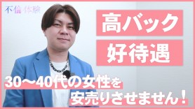 バレなければ不倫してもいいのか…神奈川県知事選での｢12年前の不倫を暴露｣という文春砲は正しいか 候補者のスキャンダルを選挙期間中に報じるべきか |  PRESIDENT