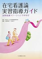 中小企業診断士合格テキスト 3企業経営理論 中古本・書籍ブックオフ公式オンラインストア