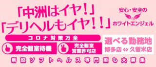 博多人妻城（人妻デリヘル）「竹内夫人」女の子データ詳細｜福岡デリバリー 風俗｜ビッグデザイア九州