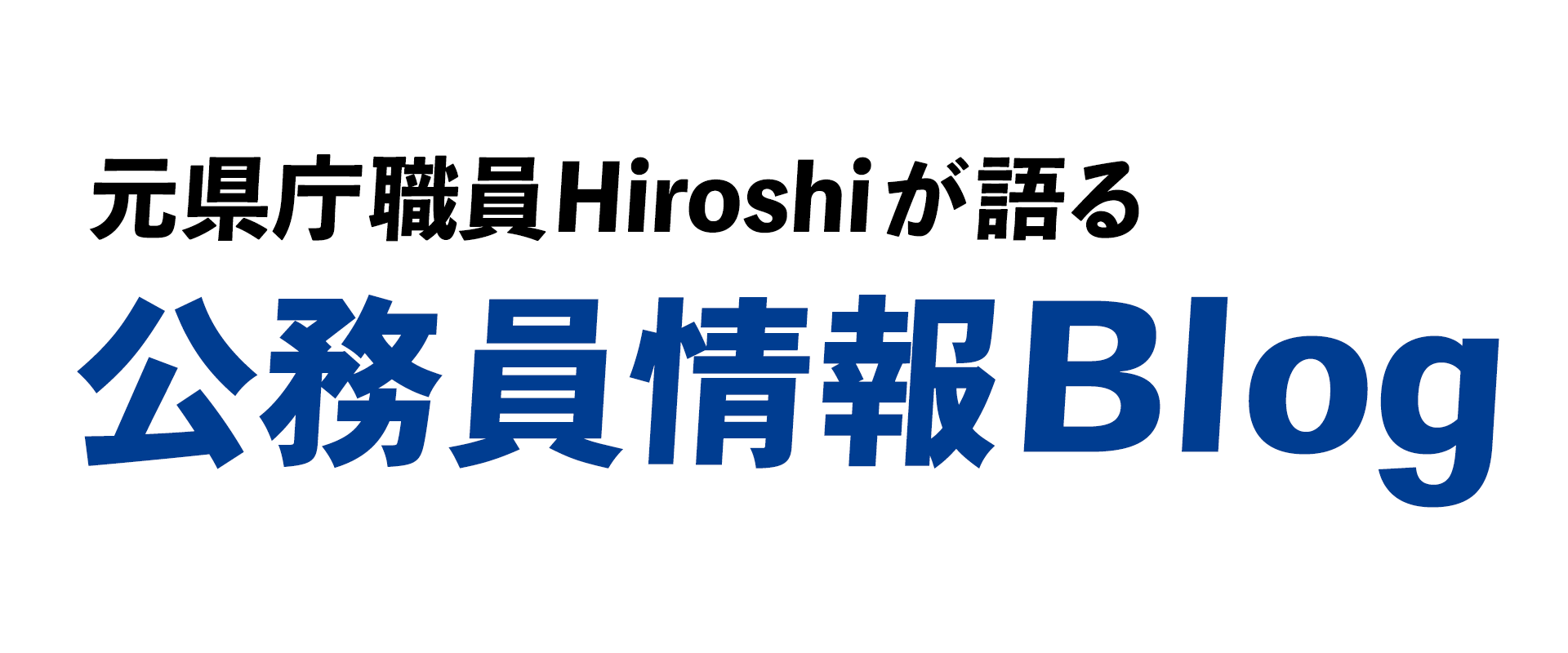 東京都の平均年収は？年代別・業種別、全国平均との比較もまとめてご紹介！wagayaジャーナル
