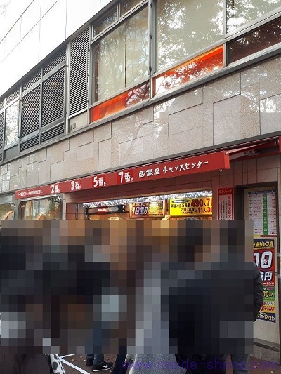 西銀座チャンスセンター 営業時間年末ジャンボ宝くじ