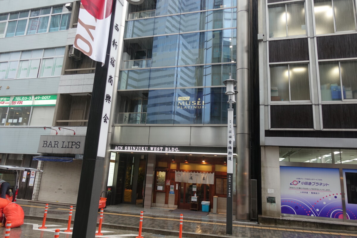 ミュゼプラチナム 首都圏エリア強化により新宿西口店、浦和店を10月10日 金 2店舗同時オープン新生ミュゼプラチナム株式会社のプレスリリース