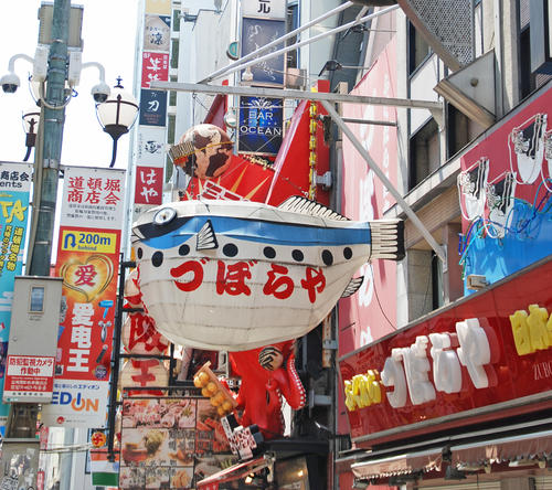 ほな！さいなら」大阪・新世界「づぼらや」ふぐ看板撤去 地元からは惜しむ声 THE PAGE- Yahoo!ニュース