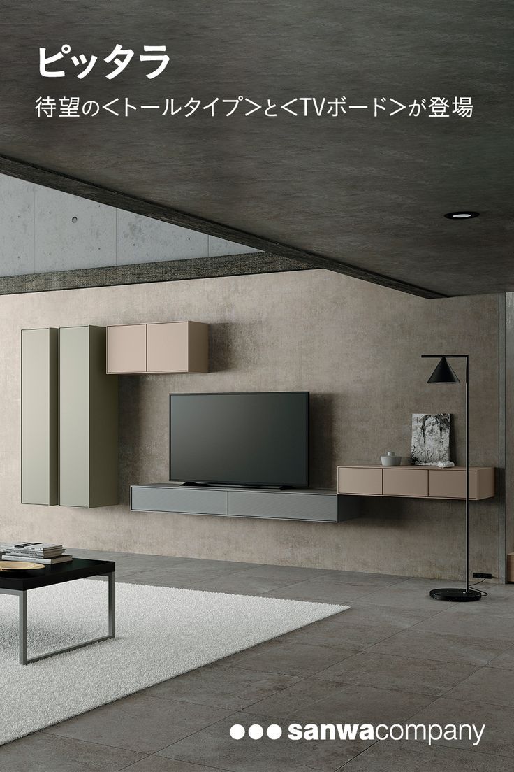 ピッタラ洗面所収納 洗面スペース・水まわりの通販ミラタップ 旧サンワカンパニー