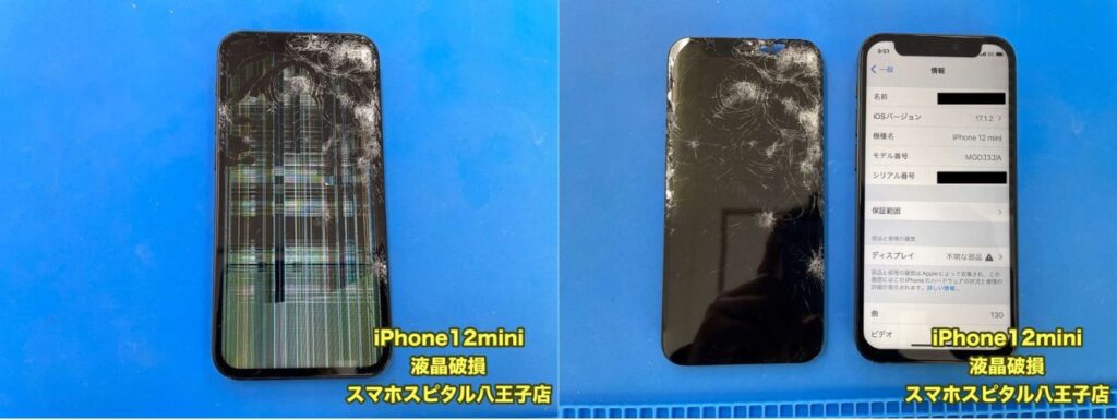 スマートフォンの画面が割れたときにやってはいけないこと - ITmedia Mobile