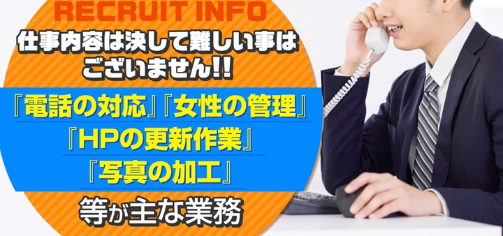 店舗型と派遣型を比較してみた Selection｜那覇｜風俗求人 未経験でも稼げる高収入バイト