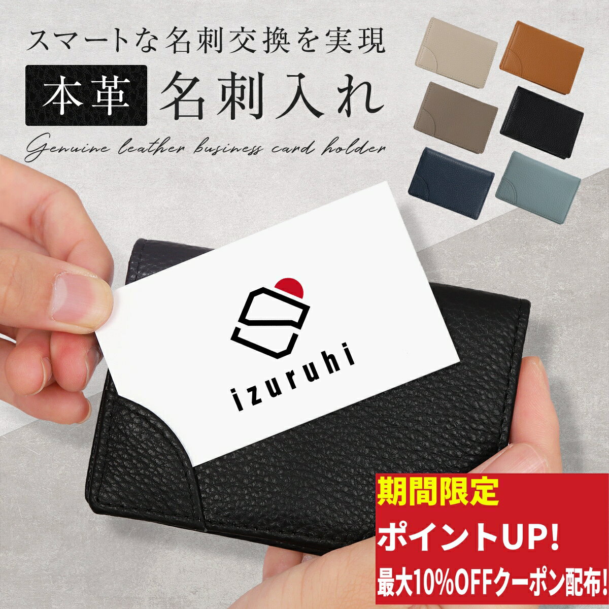 20代レディース が選ぶ「名刺入れ」人気ブランド20選!-ハイブランドからお手頃価格のおしゃれなブランドまで一気見!-STYLE HAUS