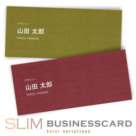 10社徹底比較！ 正方形や変形の名刺の作成におすすめの印刷会社5選！デザイン無料 格安名刺作成サービスのおすすめランキングTOP10