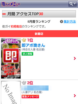 実は15歳年上です」美人妻、結婚直前に涙の告白＆さまぁ～ずの先輩！？61歳元芸人：家、ついて行ってイイですか？ |  テレビ東京・ＢＳテレ東の読んで見て感じるメディア テレ東プラス