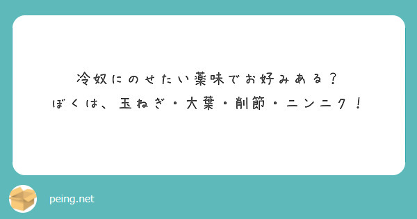 墨田区に、すもう】01 墨田区ワンダーウォール ＜ものまねプロ野球、開幕中＞ – URBAN