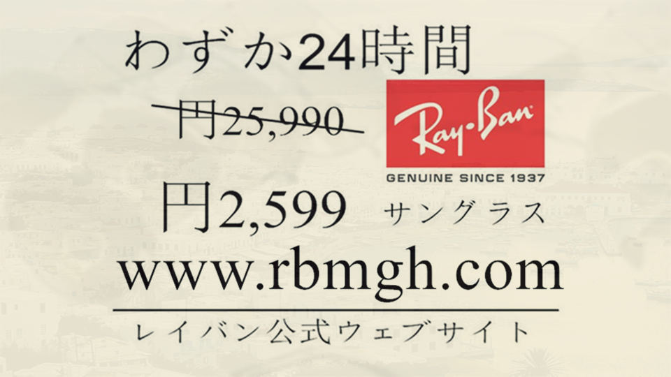 もんぜつちじょ本店 巨乳・美乳・爆乳・おっぱいのことならデリヘルワールド 店舗紹介(埼玉県)32097