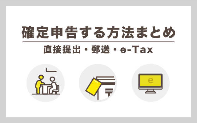 令和7年確定申告の紙提出には注意点が！申告書控えの受付印が廃止になります - 縄文会計税理士事務所のブログ