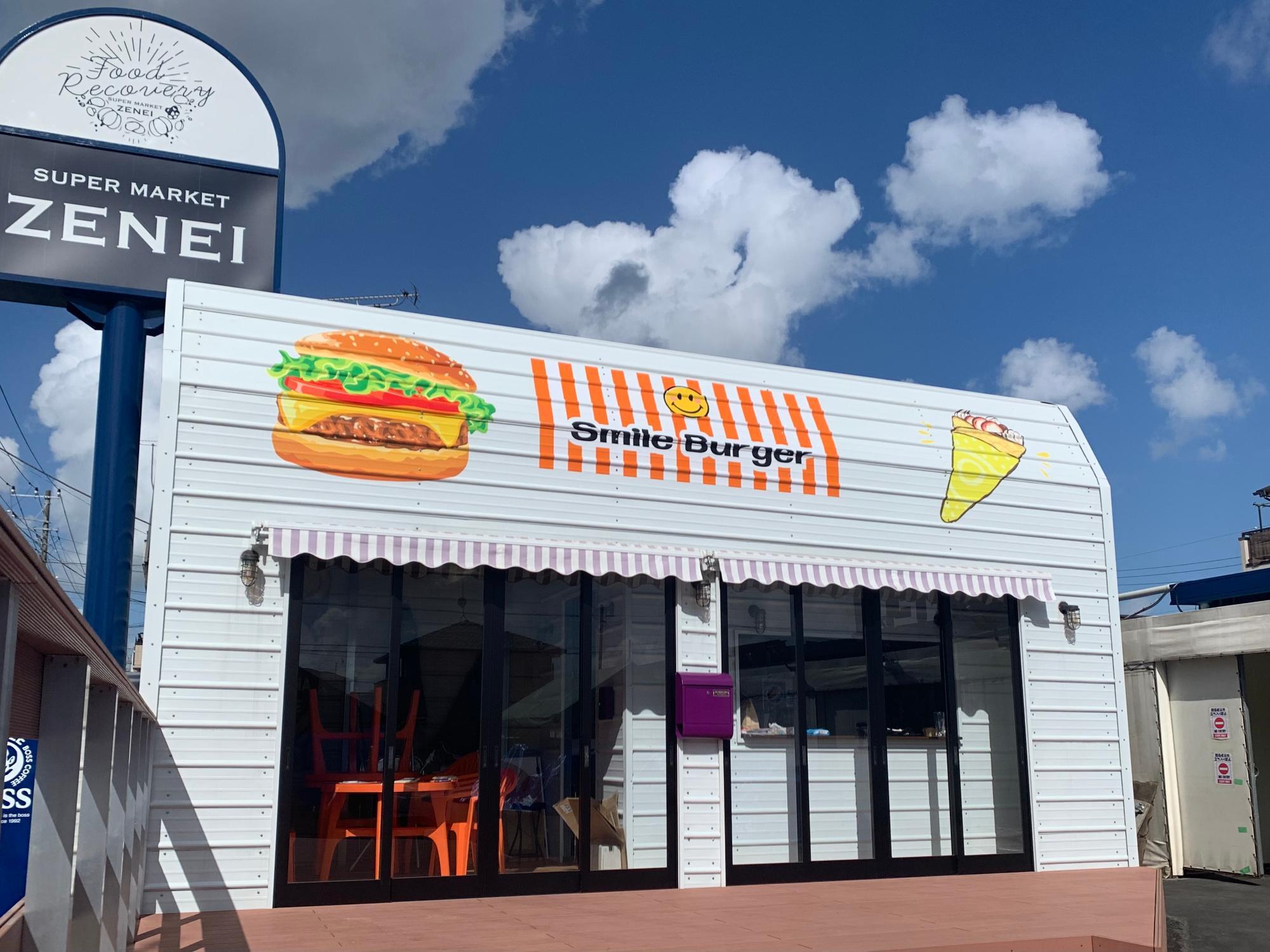 クチコミ : 生鮮スーパーゼンエー - 草加市清門 スーパーYahoo!マップ