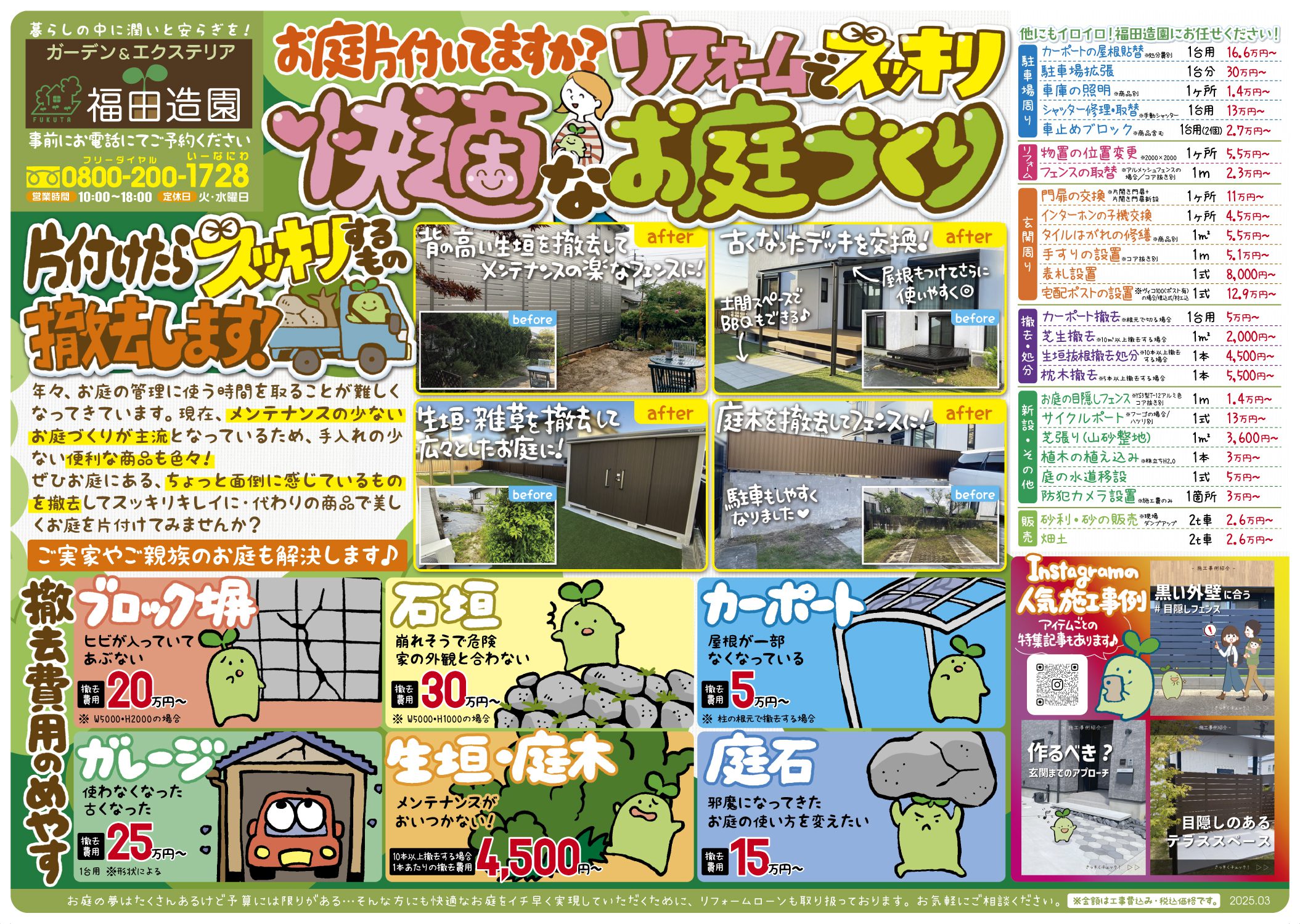 おはようございます😊綿半権堂店です！！ 📢お知らせ 医薬品クーポンのご利用方法が変更になります。 ５月１日よりクーポン提示＋goca支払のお客様が ２０％ＯＦＦの対象となります。 よろしくお願いいたします。 ４月２１日 金 ～２４日 月 の折込チラシが入りました