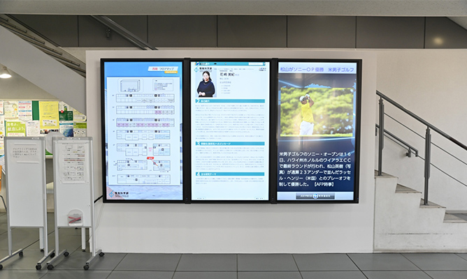 デジタルサイネージの映像制作はどうすればいい？制作のポイントアビックス株式会社