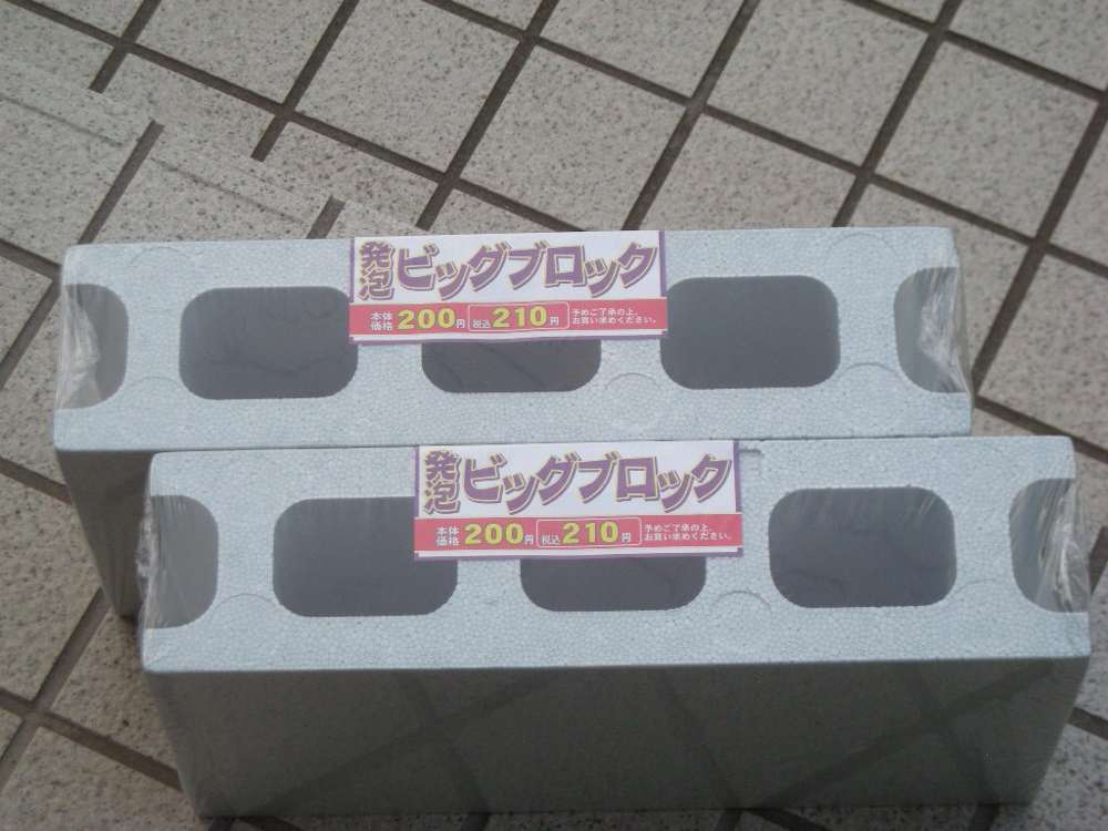 100均発砲スチロールブロックでDIY！オシャレな棚や収納の作り方WEBOO ウィーブー暮らしをつくる