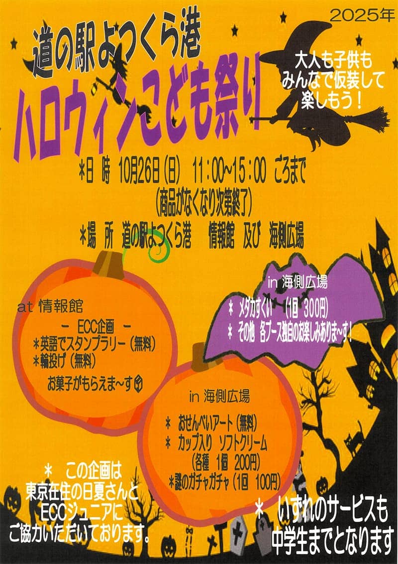 パルキッズキンダーが値上げ！仕様変更もあり 現行販売は在庫がなくなり次第終了ままらく英語 パルキッズプリスクーラーYEAR1 リーディングセットフォニックスドリル付き 児童英語研究所 アイキャンリード セット教材