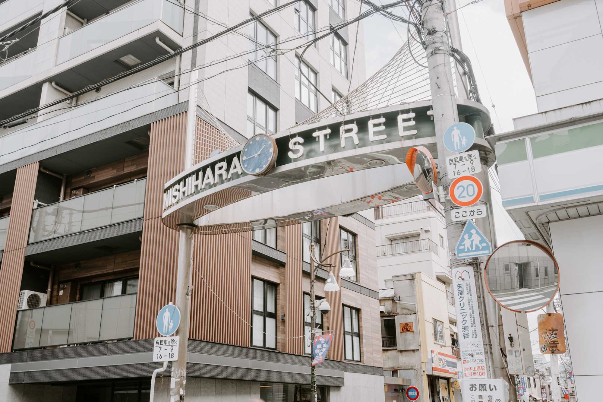 幡ヶ谷の住みやすさを徹底検証！ 治安など住環境が整ってる街
