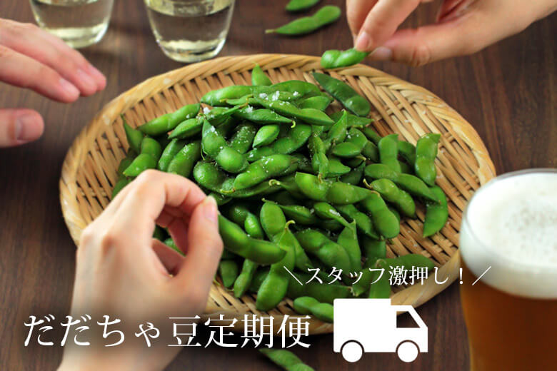 これも方言なの!? 伊予弁の話～生まれ育った松山の方言～