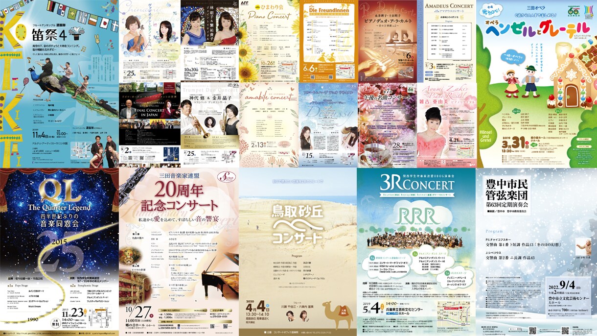 コンサートフライヤー演奏会のチラシ制作@concert_flyer• Instagram photos and videos