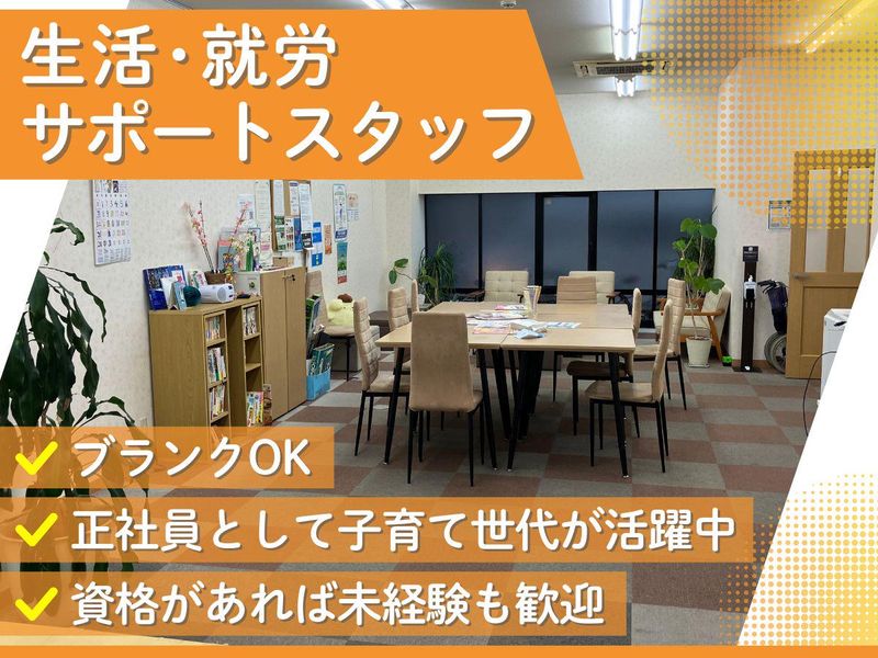 秘書 男性歓迎の転職・求人情報 - 東京都求人ボックス