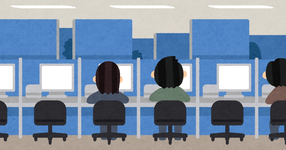 会社受付 背景イラスト無料イラスト・フリー素材なら「イラストAC」