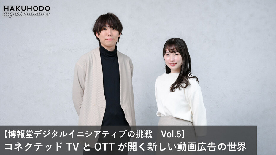 博報堂デジタルイニシアティブの2021年度中途採用と会社情報大企業・人気企業への転職なら転職picks ピックス