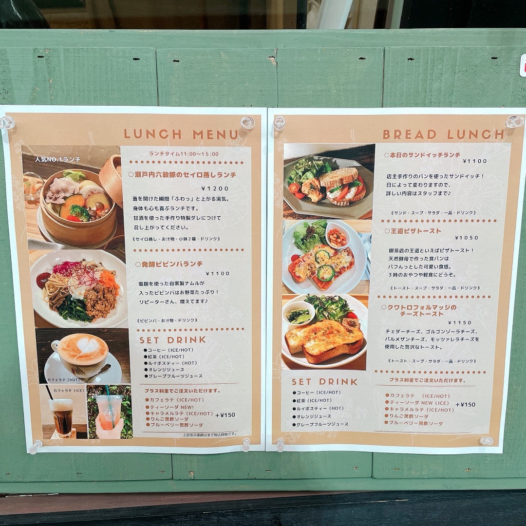 あの店 この店 こんな店「荒神堂カフェ 喜望峰」 - YouTube