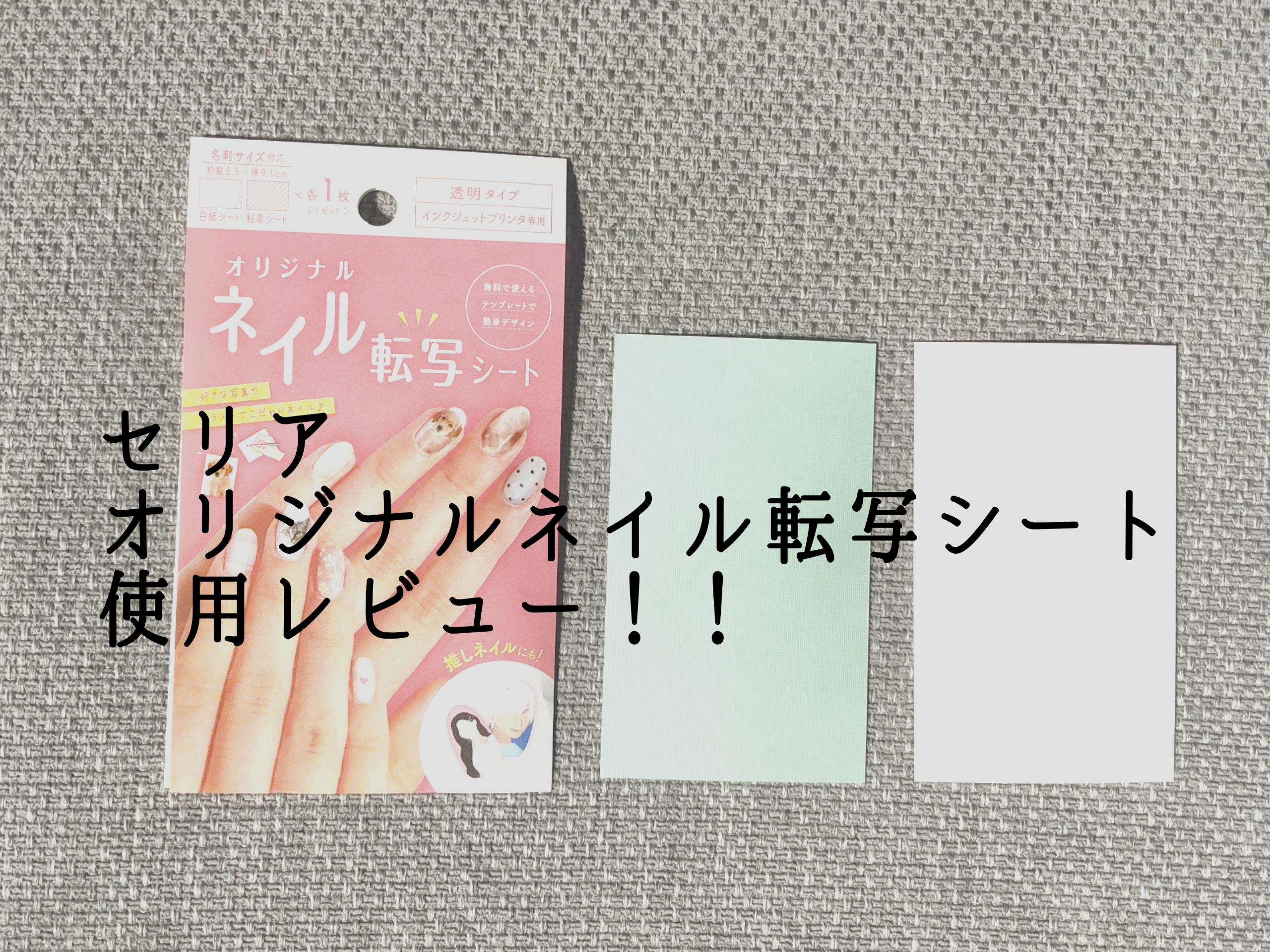 セリアのプラダンを使って、コピー用紙を出し入れしやすく : おうちマニア Powered by ライブドアブログ