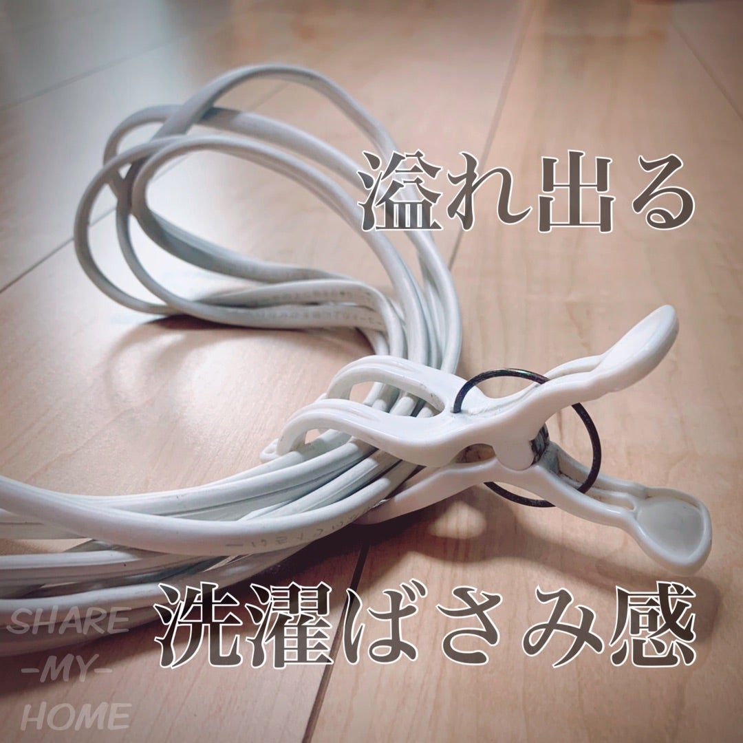 試してみた セリア ケーブルクリップ 1本固定型 3Pのリアルな口コミ・レビューLIPS