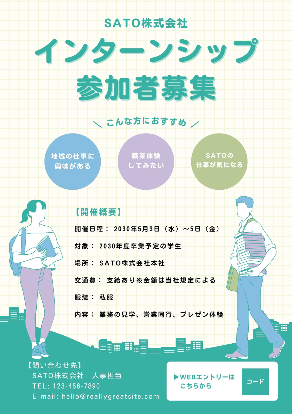 おしゃれで高品質なチラシをデザインします プロデザイナーがご提案いたします！ココナラ