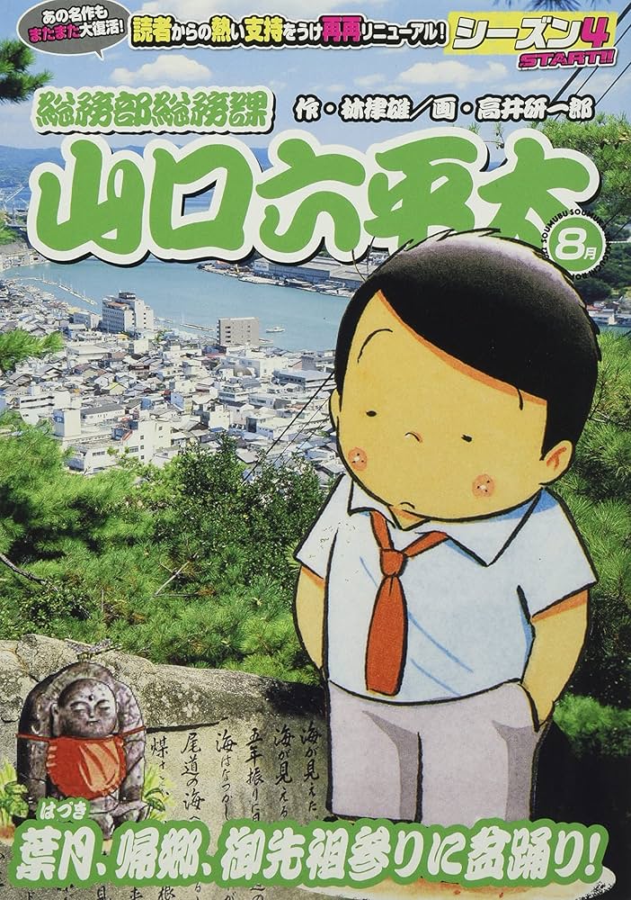 雑誌】DVD付 ホイップ 2010年1月号