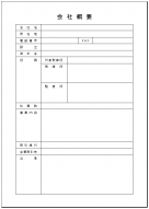会社案内パンフレットのデザイン事例集!デザイン料0円での制作方法も - ラクスルマガジン