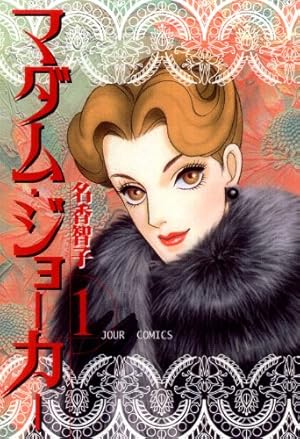 権化」の意味とは? 使い方・例文や言い換え表現をわかりやすく解説マイナビニュース