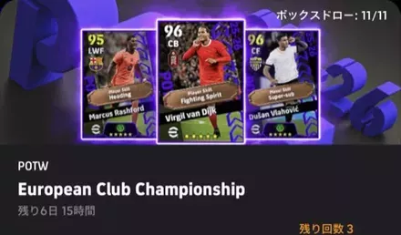 ハーヴィー バーンズ イーフトTikTok