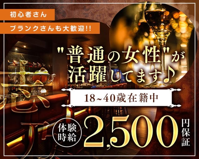 キャバクラで人気のお酒の種類！定番や流行りもの＆基本のマナーなどご紹介 | 俺風チャンネル