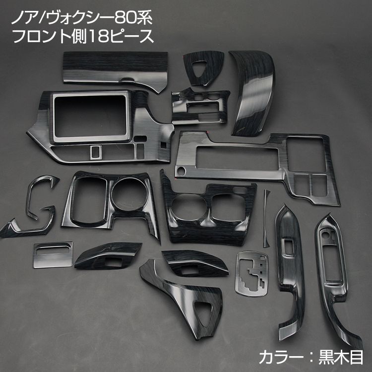 ヴォクシー ノア 90系 ラゲッジマット 新型ヴォクシー ノア 90系 ラゲッジマット ラバータイプ 1P ブラックトヨタ TOYOTA VOXYNOAH 90 95 専用 内装 カスタム 保護 パーツ リア トランク 荷室 防水 傷防止 ドレスアップ アクセサリー オプション-カスタムパーツの