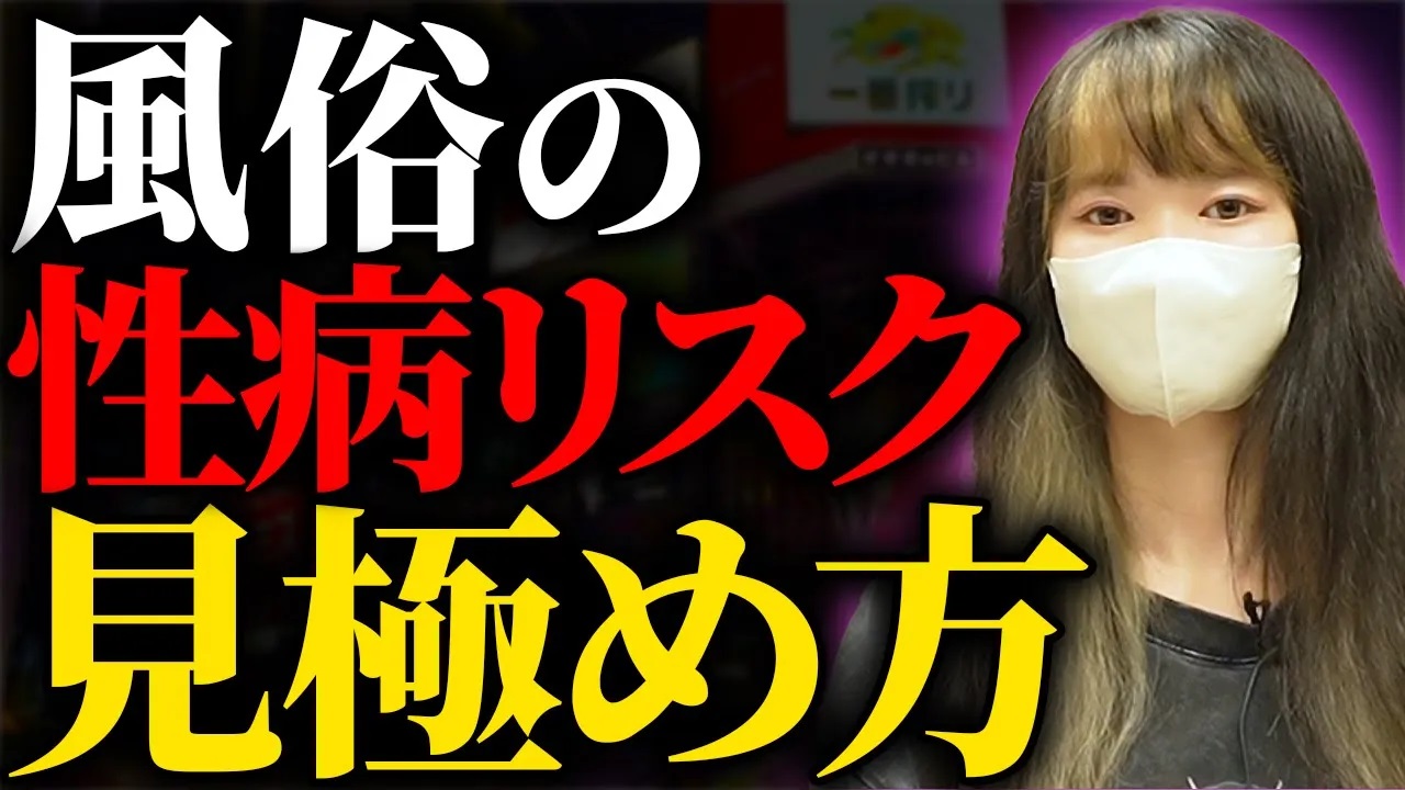 会計事務所向け・無料ウェビナー】風俗特化で実は後悔！？税理士として独立する上で大変だったこと | サン共同税理士法人のプレスリリース