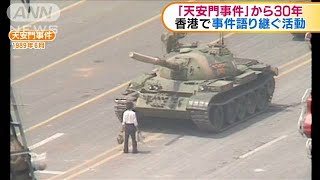 画像・写真：防衛駐在官メモが語る「六四天安門事件」～「勇気ある市民」流血の記録～ 中9 10 ：時事ドットコム