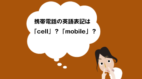 尽力」と「助力」の違いとは？分かりやすく解釈意味解説辞典