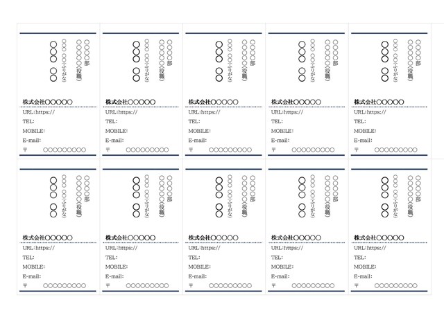 無料で高品質な名刺テンプレ30選 Word、PowerPoint、Illustrator対応 ferretメディア