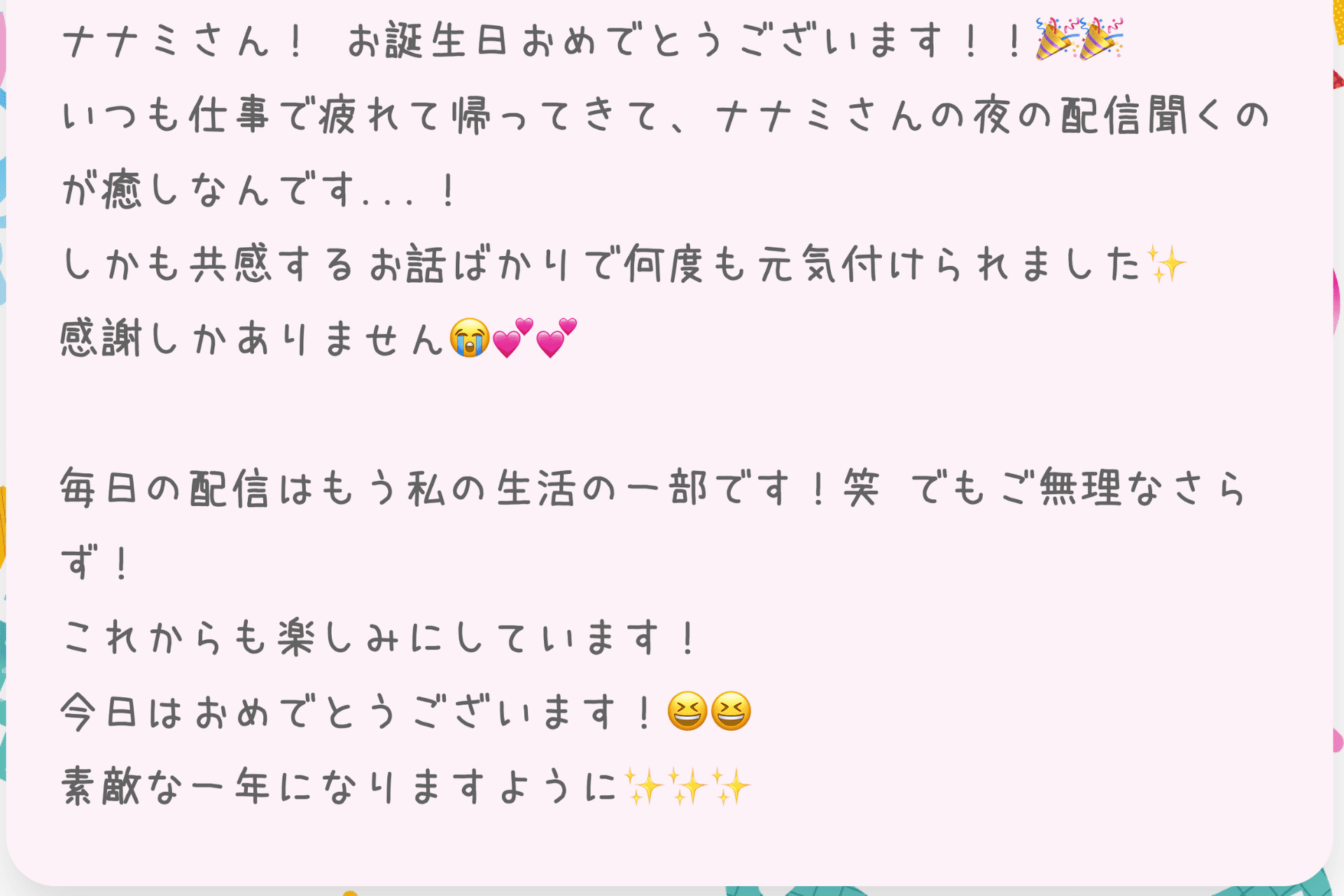 送別メッセージの文例51選！寄せ書き向きのシンプルな一言、上司・退職する人などへ例文もプレゼント＆ギフトのギフトモール