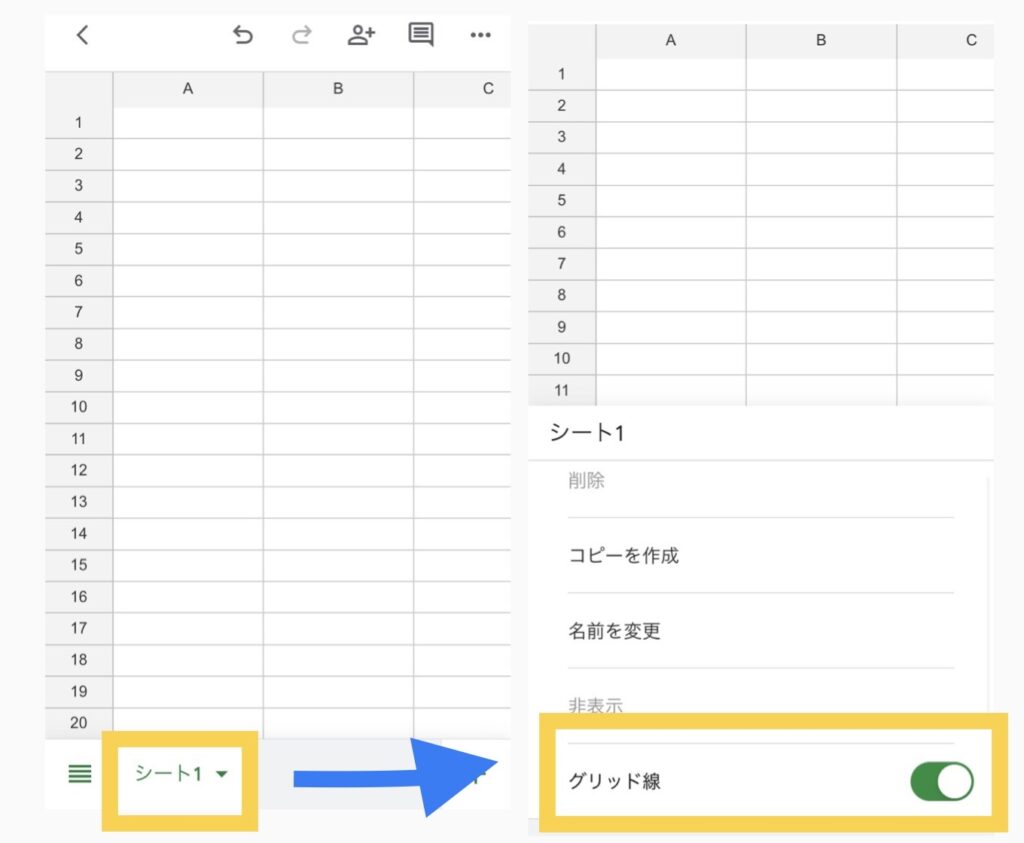 Excel エクセル で、印刷範囲の青い線や点線を消す方法青い線が動かない場合の対処法