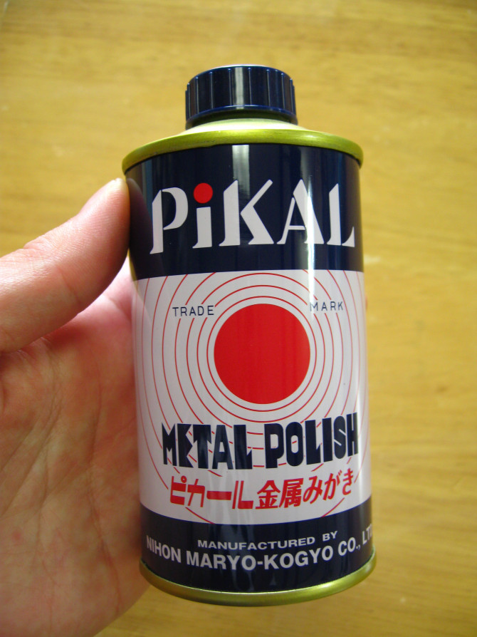 ピカールとブルーマジックを磨き比べた～！」は愚の骨頂