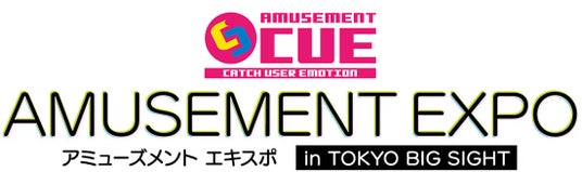 チャンネル登録者数１３０万人超え人気Youtuber「つるなか」がアミューズメントCUE店舗へ来店｜プレスリリース（愛媛新聞ＯＮＬＩＮＥ）記事詳細｜愛媛新聞ONLINE