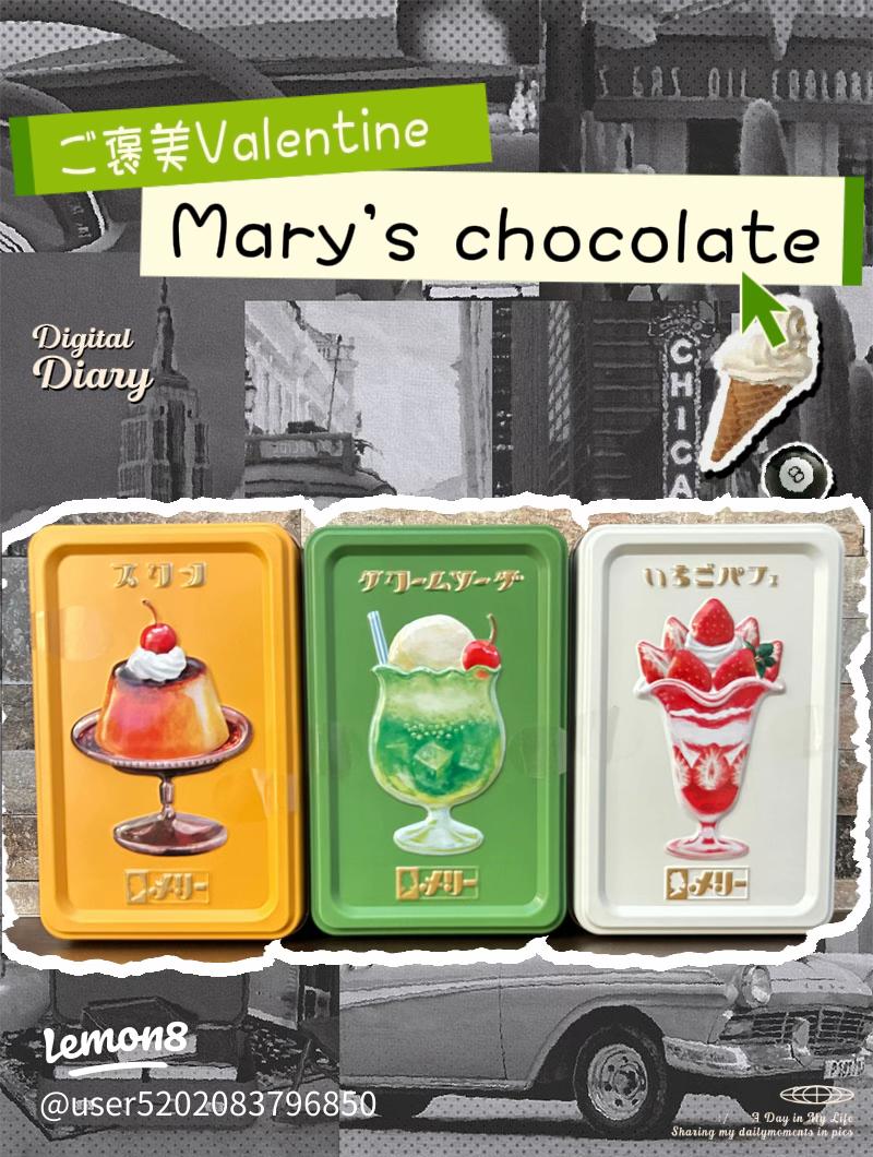 メリーチョコ」服・雑貨に - 日本経済新聞